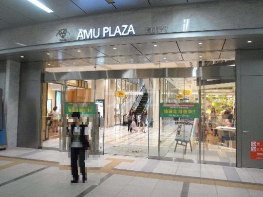 ショッピングセンター　JR博多シティ アミュプラザ博多（ショッピングセンター）まで705m