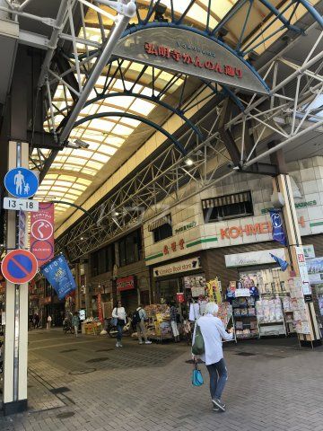 その他　弘明寺かんのん通り（その他）まで45m