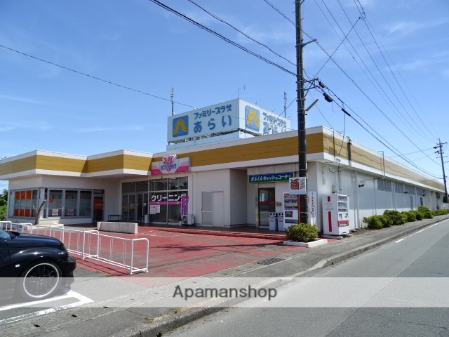 スーパー　かきこやプラザ店（スーパー）まで843m