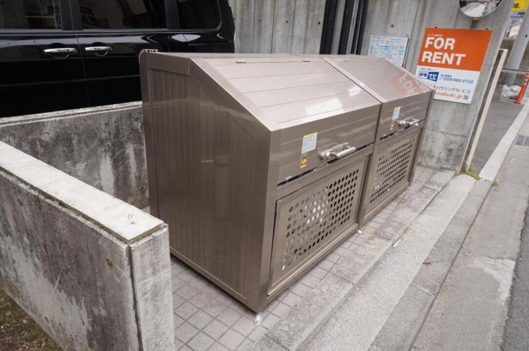 その他共有部分　ゴミステーション
