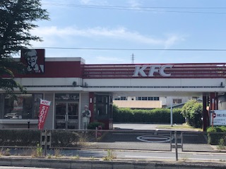 飲食店　ケンタッキーフライドチキン　河内長野店（飲食店）まで914m