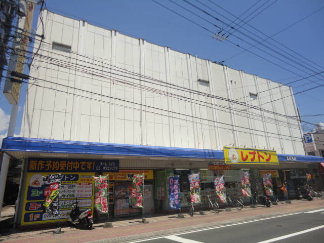 ショッピングセンター　レンタルビデオ（ショッピングセンター）まで169m