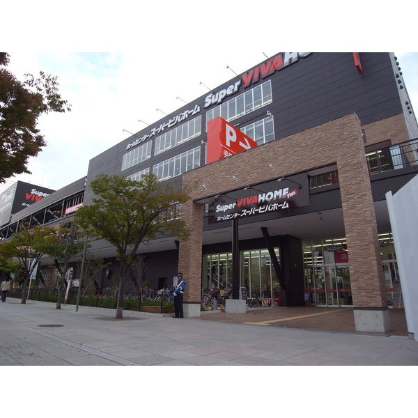 ホームセンター　（株）堀江家具製作所（ホームセンター）まで1011m