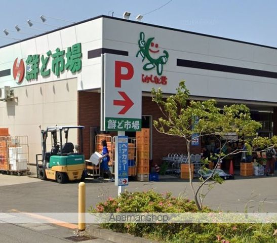 スーパー　鮮ど市場（スーパー）まで550m