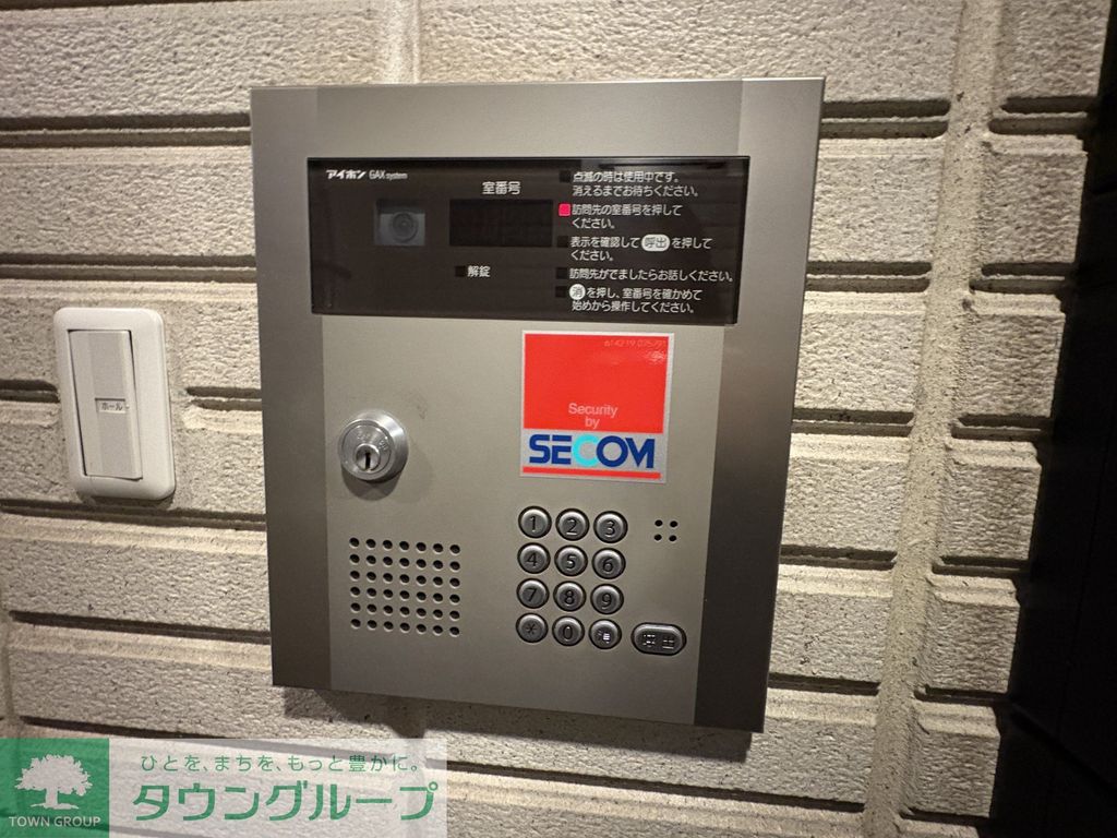 その他設備　お問合せはタウンハウジングまで！※現地待合わせ相談可能