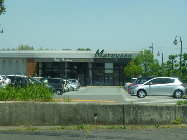 スーパー　ベーシック南が丘店（スーパー）まで817m