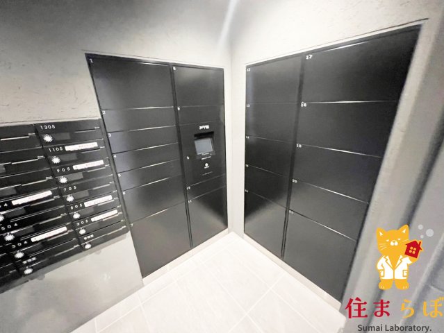 その他共有部分　「毎日をちょっと丁寧にする一歩を、一緒に。」