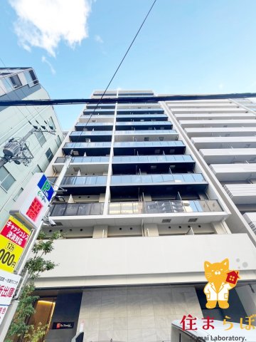 建物外観　「見ないで終わるには、惜しすぎる。」