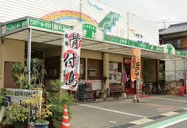 スーパー　ばばフードセンター（スーパー）まで5300m