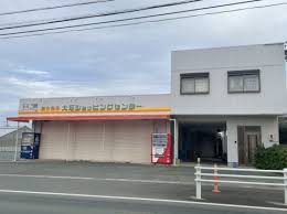 スーパー　大石ショッピングセンター（スーパー）まで5374m