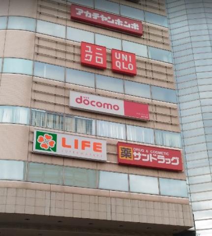 スーパー　ライフ錦糸町駅前店（スーパー）まで563m