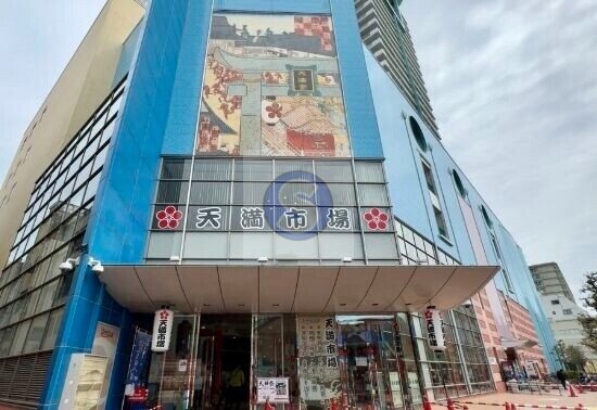 ショッピングセンター　ぷららてんま（ショッピングセンター）まで652m