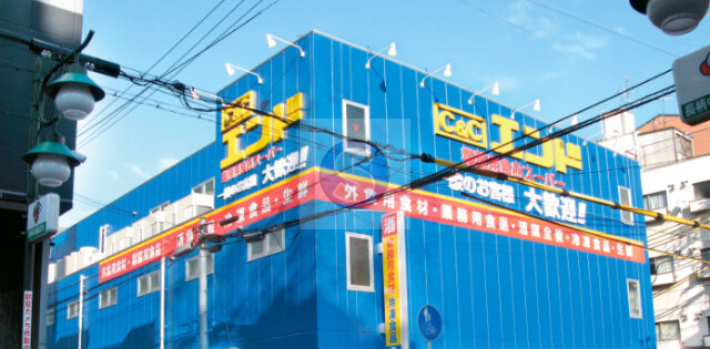 スーパー　C＆Cエンド天六店（スーパー）まで456m