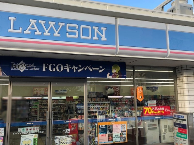 コンビニ　ローソン尼崎大西町三丁目店（コンビニ）まで316m