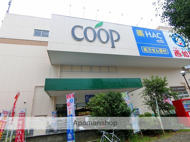 スーパー　ユーコープ片倉店（スーパー）まで635m