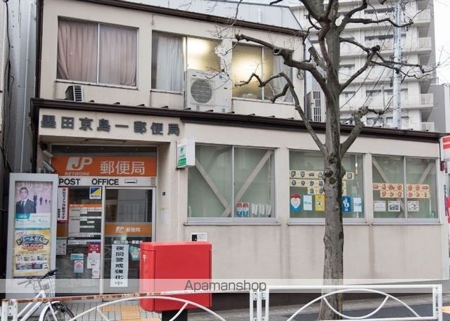 郵便局　墨田京島一郵便局（郵便局）まで409m