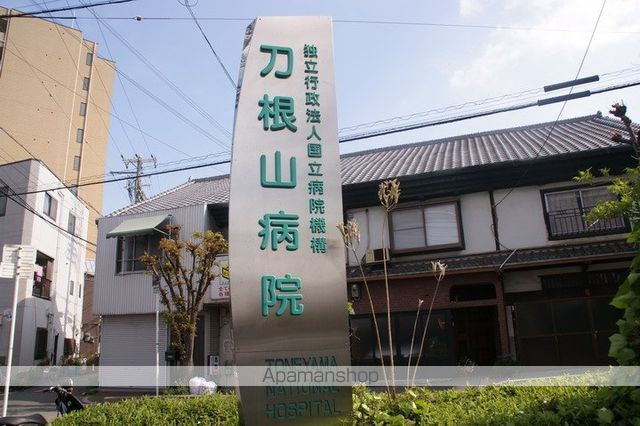 病院　刀根山病院（病院）まで300m