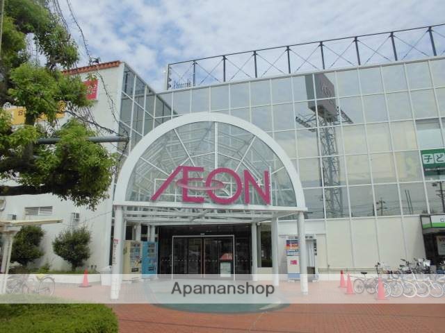 スーパー　メイトピア（スーパー）まで1800m