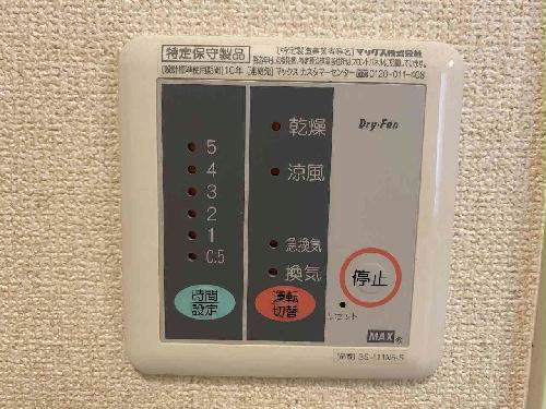 その他設備　設備・仕様は号室により異なる為、現況を優先致します。