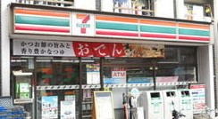 コンビニ　セブンイレブン（コンビニ）まで98m