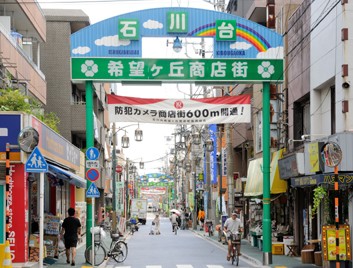 ショッピングセンター　希望が丘　商店街（ショッピングセンター）まで100m