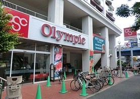 ホームセンター　オリンピック（ホームセンター）まで1600m