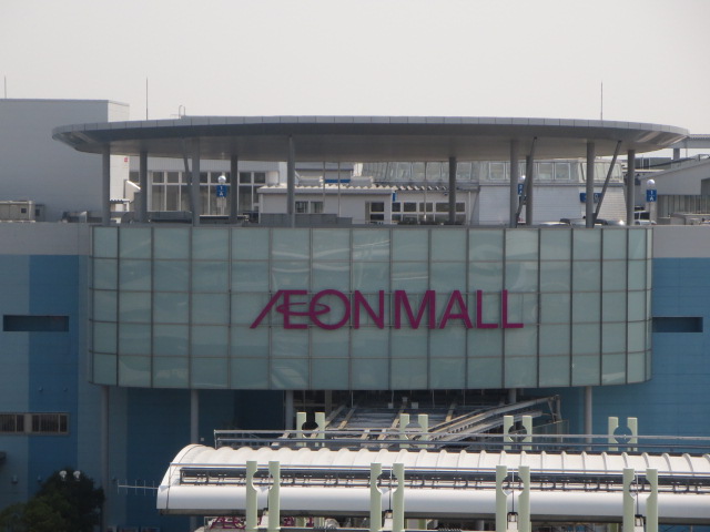 スーパー　イオン新名取店（スーパー）まで535m