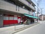 スーパー　まいばすけっと上小田中１丁目店（スーパー）まで263m