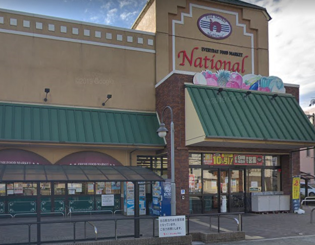 スーパー　Watts with(ワッツウィズ) 野里スーパーナショナル（スーパー）まで305m