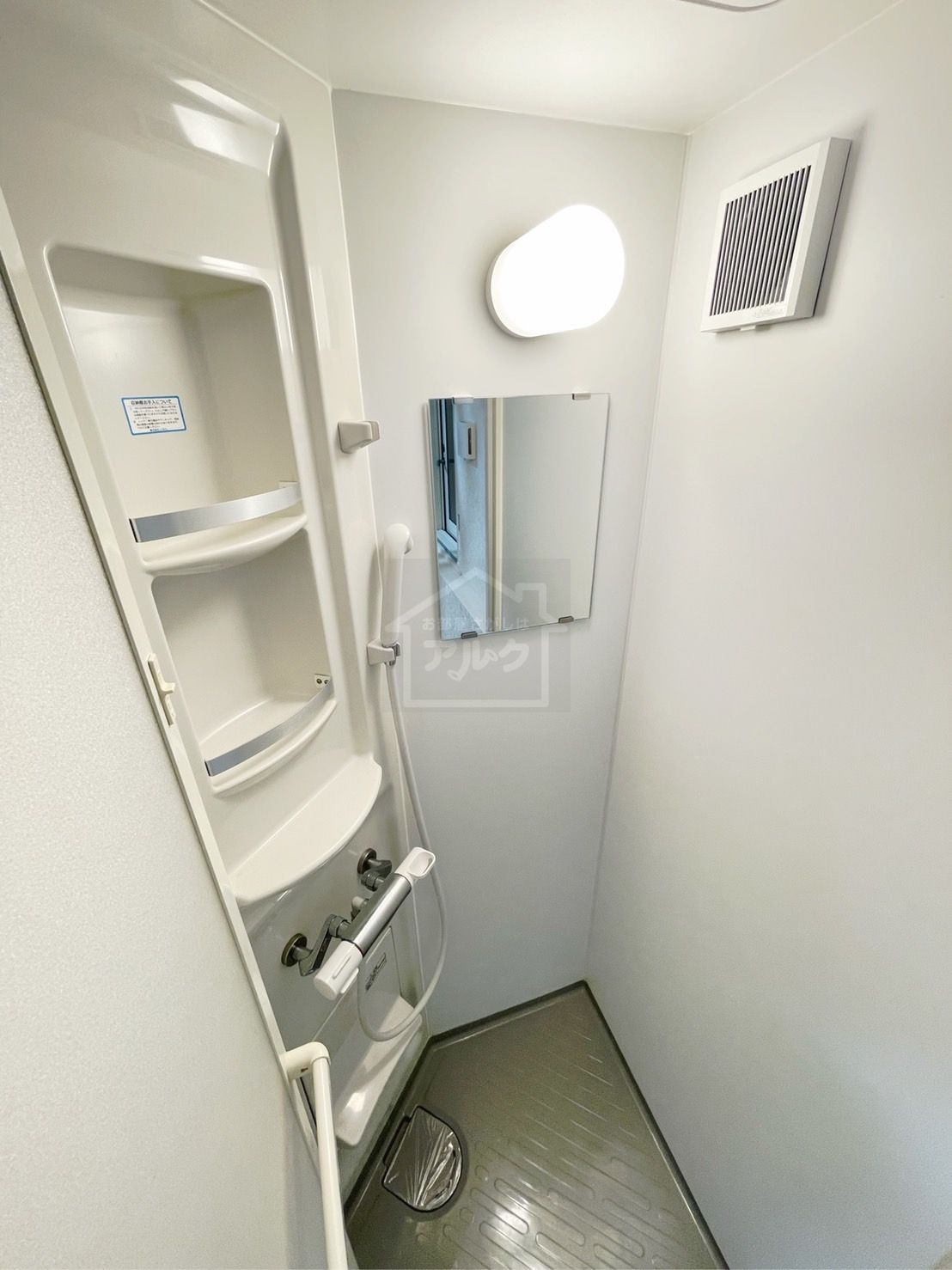 バス・シャワールーム