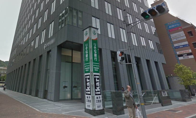 スーパー　いかりスーパー 神戸三宮店（スーパー）まで926m