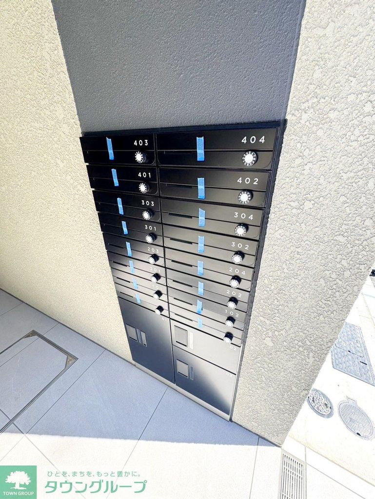 その他共有部分　共有部分