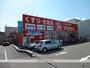 ドラックストア　アカカベドラッグストア山之上店（ドラッグストア）まで1025m