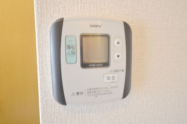 その他設備　♪一定の温度を保てるリモコン式給湯♪