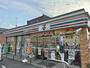 コンビニ　セブンイレブン浦和馬場先通り店（コンビニ）まで450m