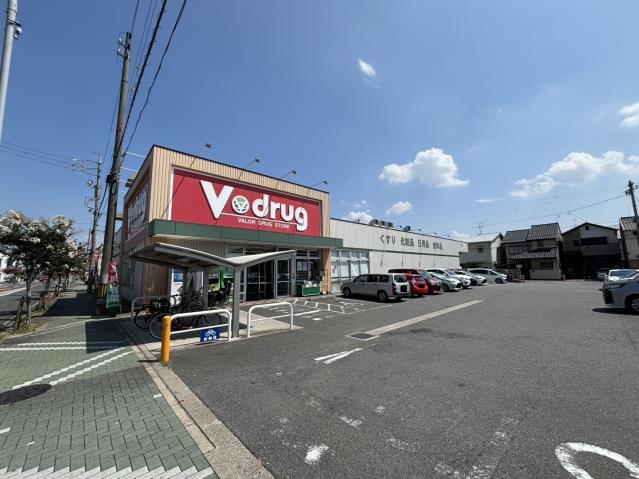 ドラックストア　Ｖ・ｄｒｕｇ中村公園前店（ドラッグストア）まで430m