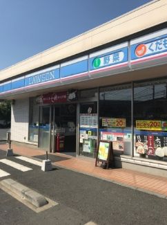 コンビニ　ローソン 川崎北見方一丁目店（コンビニ）まで174m