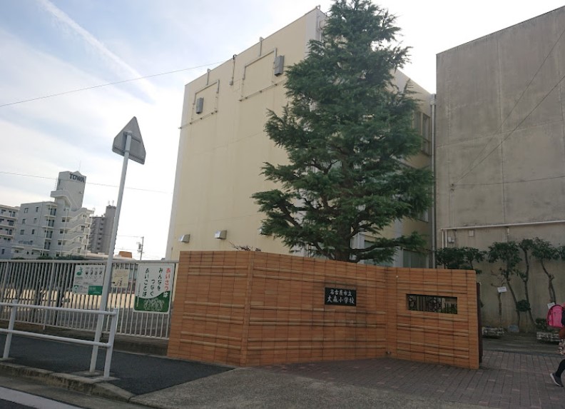 小学校　名古屋市立大森小学校（小学校）まで208m