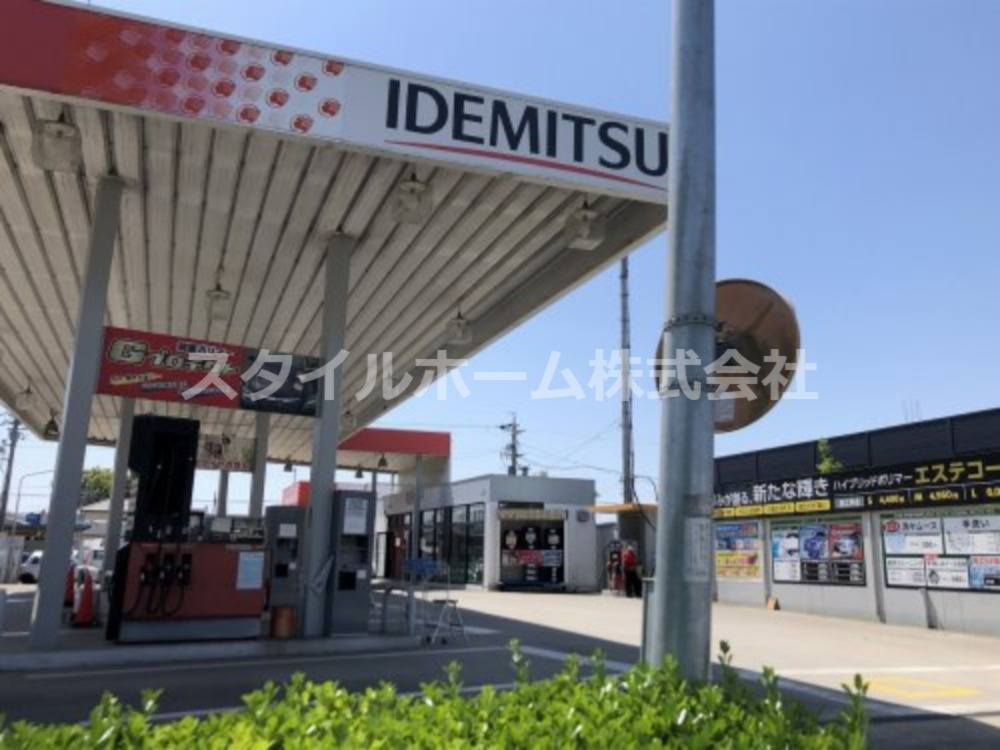 その他　出光花田エコステーションＳＳ（その他）まで497m