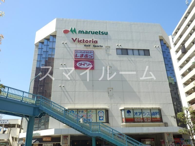 スーパー　マルエツ　かまた店（スーパー）まで470m