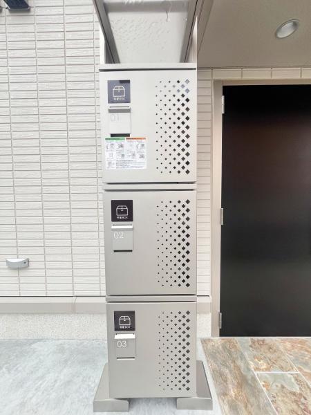 その他設備　宅配ボックス