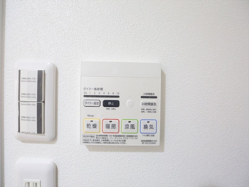 その他設備　浴室暖房乾燥機付き