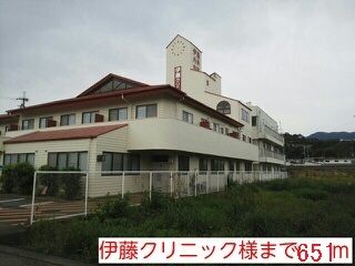病院　伊藤クリニック様（病院）まで651m