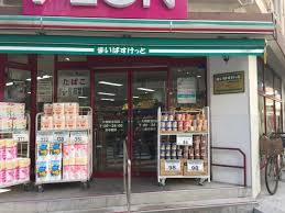 スーパー　まいばすけっと向原駅北店（スーパー）まで145m