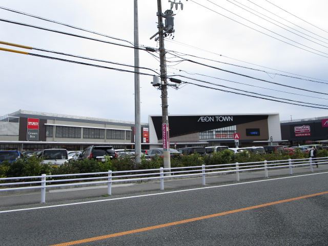 ショッピングセンター　イオンタウン四日市泊（ショッピングセンター）まで860m