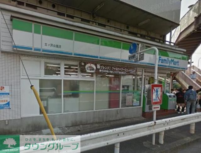 コンビニ　ファミリーマート（コンビニ）まで710m