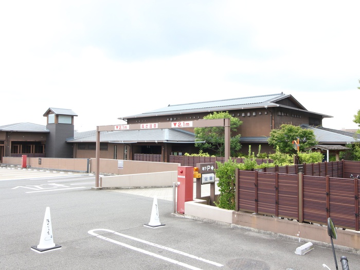 飲食店　宮前平源泉 湯けむりの庄（飲食店）まで200m