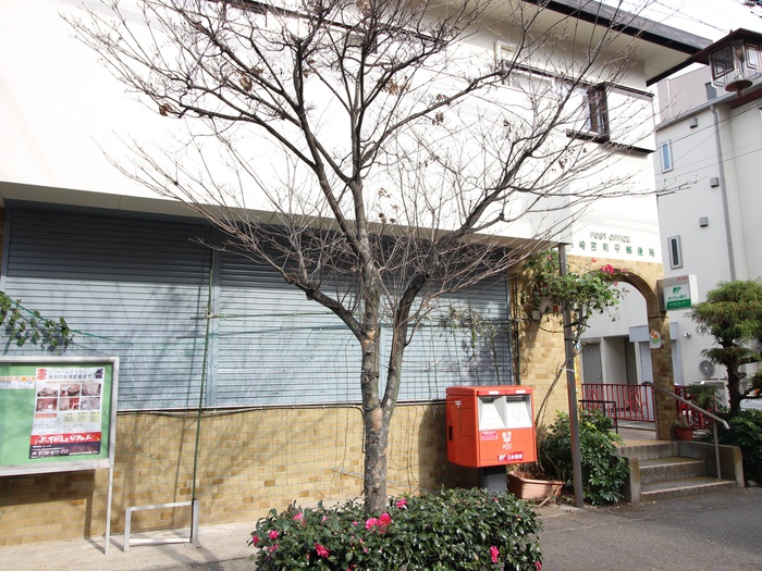 郵便局　川崎宮前平郵便局（郵便局）まで300m