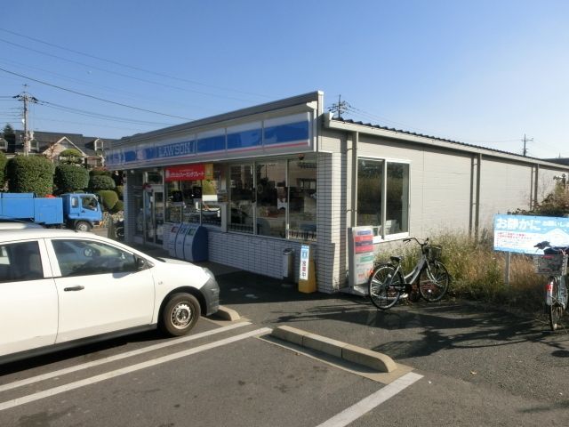 コンビニ　ローソン（コンビニ）まで681m