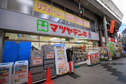 その他　マツヤデンキ 淡路店（その他）まで529m